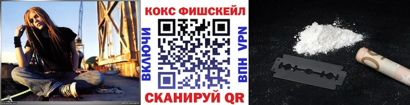 КОКАИН 97% Старица