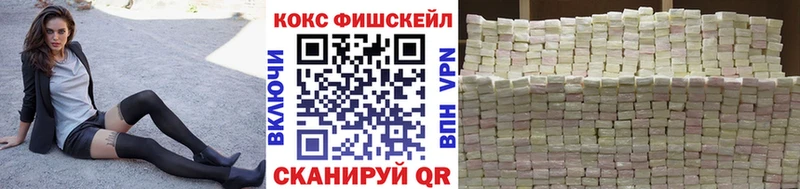 закладка  Старица  COCAIN Перу 