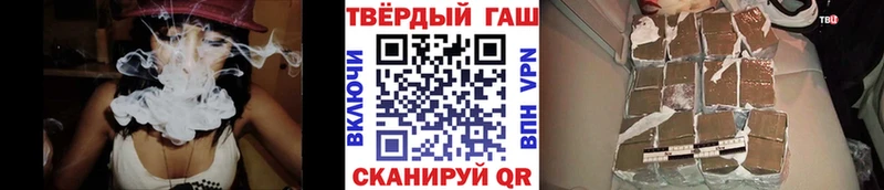 Гашиш 40% ТГК  mega зеркало  Старица 