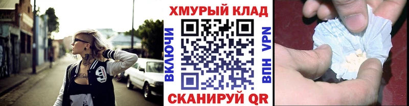 Героин хмурый  Старица 