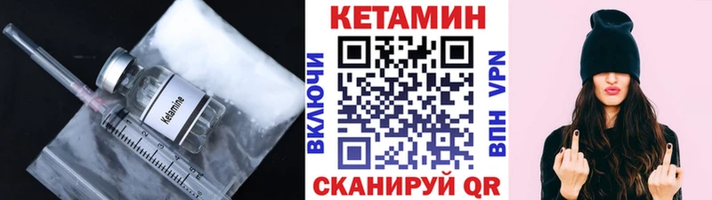 блэк спрут tor Старица КЕТАМИН ketamine