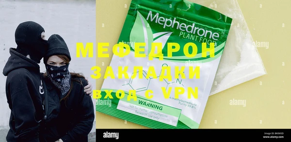 мефедрон VHQ Верея
