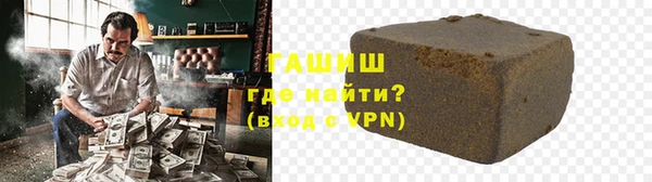 бутик Богородск
