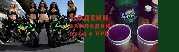 бутик Богородск
