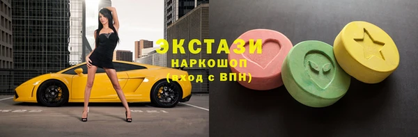 молекула духа Верхний Тагил
