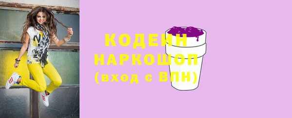 бутик Богородск