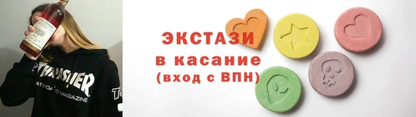 бутик Богородск