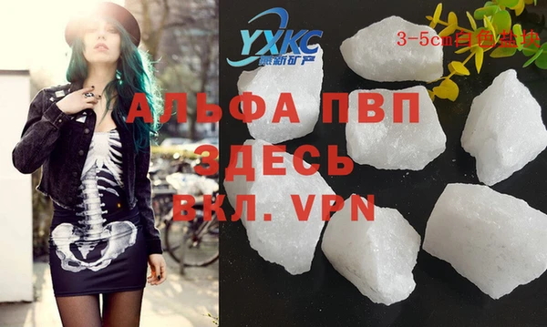 марки lsd Покровск
