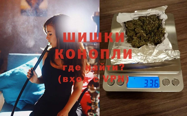 бутик Богородск