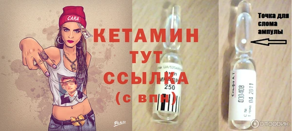 бутик Богородск