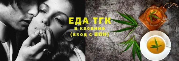 spice Верхнеуральск