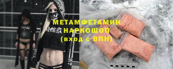 spice Верхнеуральск