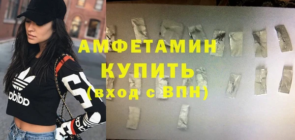 мефедрон VHQ Верея