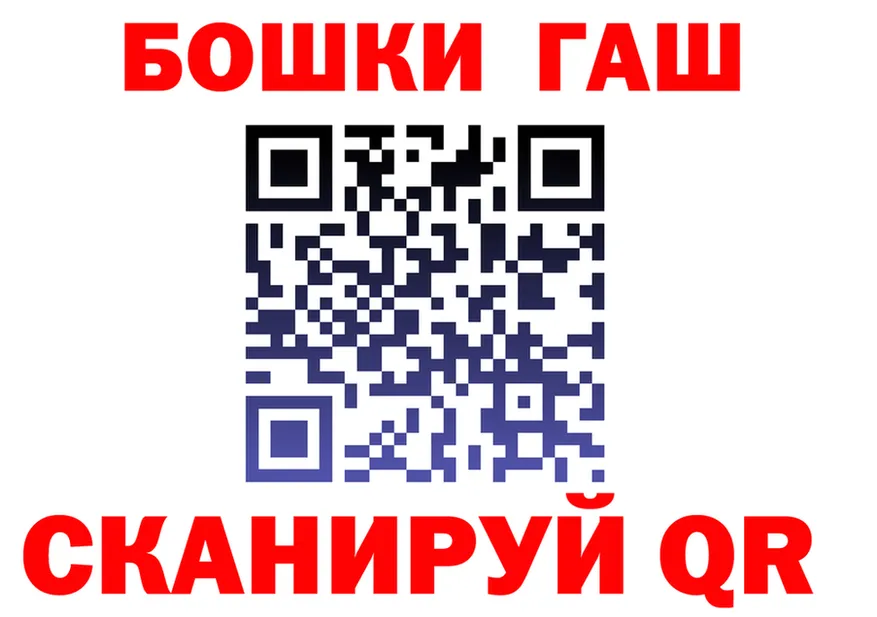 ГАШ 40% ТГК зеркало это кракен Старица