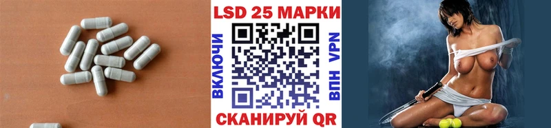 Лсд 25 экстази ecstasy Старица