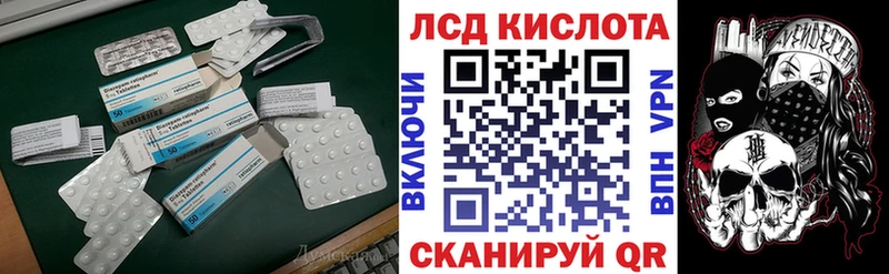 мега вход  Старица  ЛСД экстази ecstasy 