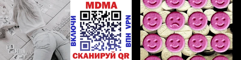МДМА молли  Старица 