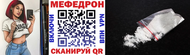 МЕФ кристаллы  МЕГА онион  Старица 